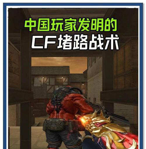 穿越火线勇攀高峰创建步骤？勇攀高峰模式的特色是什么？  第2张