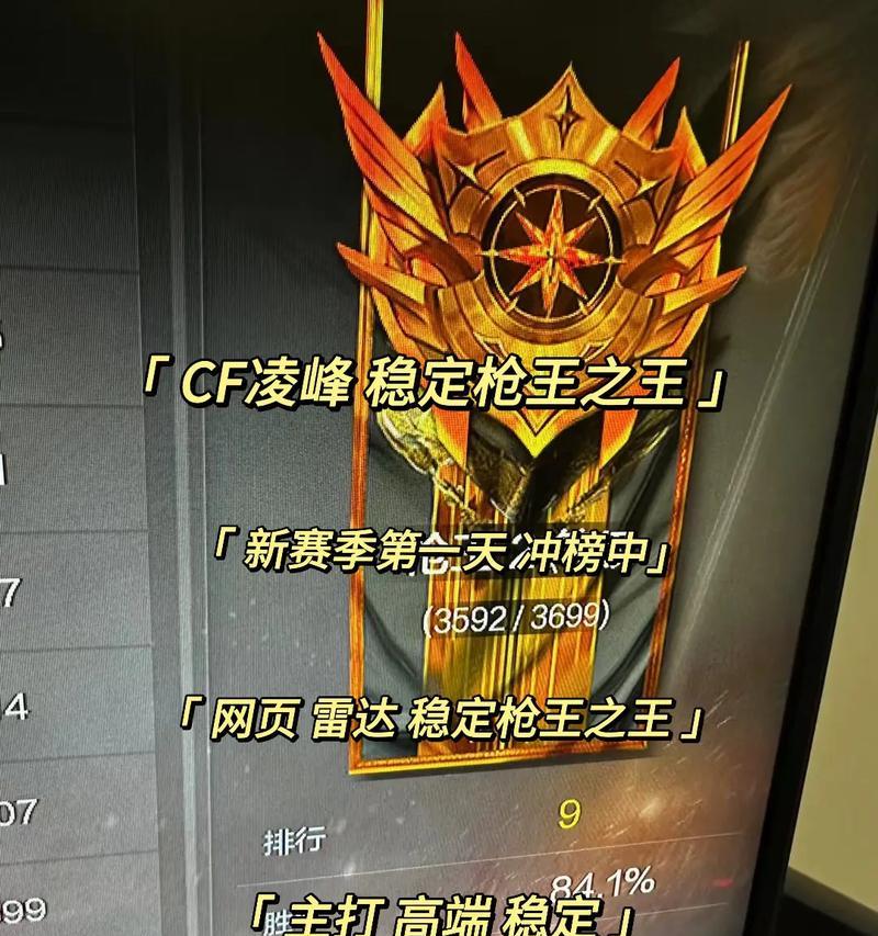 穿越火线勇攀高峰创建步骤？勇攀高峰模式的特色是什么？  第1张