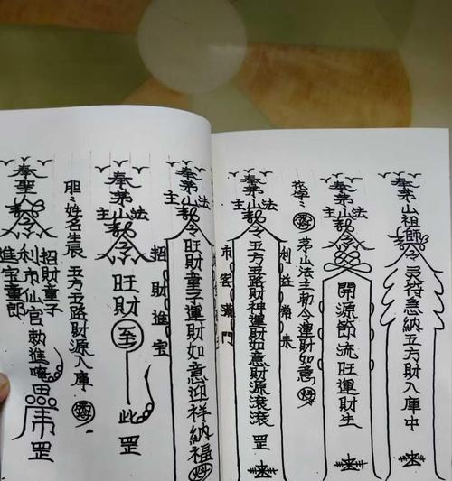 揭秘茅山道士棺材贴符攻略（以问道天外之谜为例）  第3张