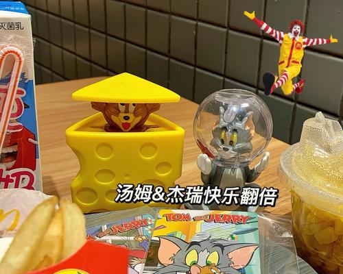 《以别动我的奶酪》11关攻略（在开心乐园里寻找奶酪的乐趣）  第1张