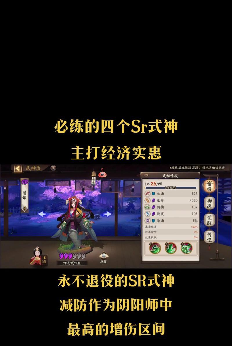 阴阳师海外手游游玩指南是什么？  第1张