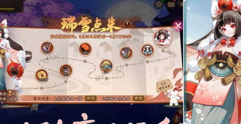 阴阳师海外手游游玩指南是什么？  第2张