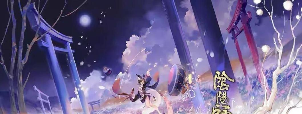 阴阳师端游如何进入？进入端游后如何快速开始游戏？  第2张