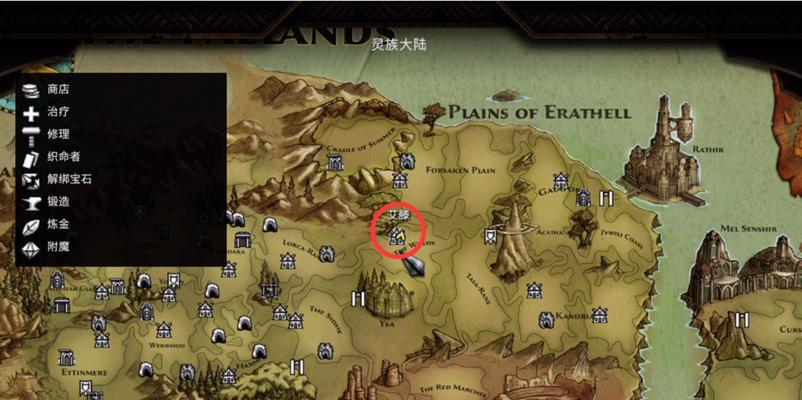 阿玛拉王国（惩罚所有专业技能书位置）  第1张