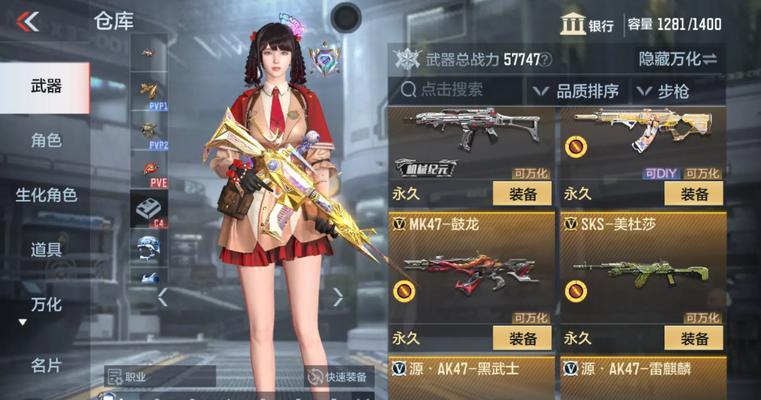 穿越火线猎神角色如何获取？  第1张
