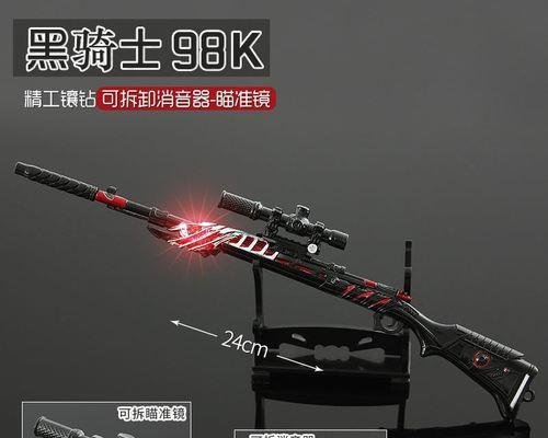 穿越火线获取倍镜的方法？倍镜的作用是什么？  第2张