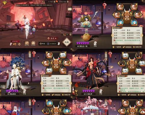 阴阳师拆炸弹阵容打法是什么？  第3张