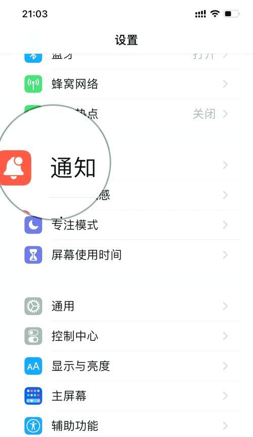 手机键位调整有什么技巧？如何设置适合自己的布局？  第3张