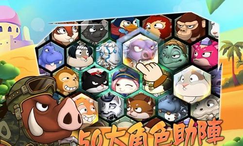 《猴子也疯狂》游戏文攻略（绝招技巧）  第1张