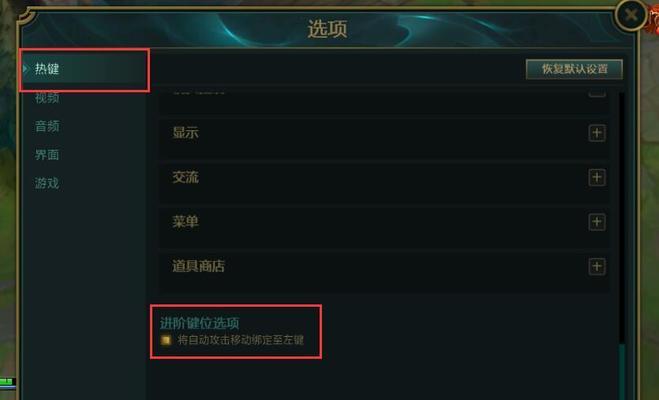 走a设置方法是什么？设置走a后有哪些优势？  第3张