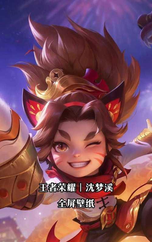 王者荣耀囚徒技能详解，让你轻松击败敌人（掌握囚徒技能）  第3张