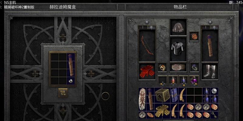 探秘黑暗破坏神2中的维奇瑞之谜（揭开维奇瑞隐藏在黑暗之中的秘密）  第1张