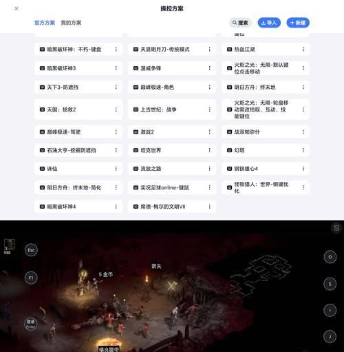 探秘黑暗破坏神2中的维奇瑞之谜（揭开维奇瑞隐藏在黑暗之中的秘密）  第3张