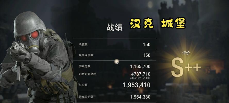 生化模式带堡垒效果如何？  第1张