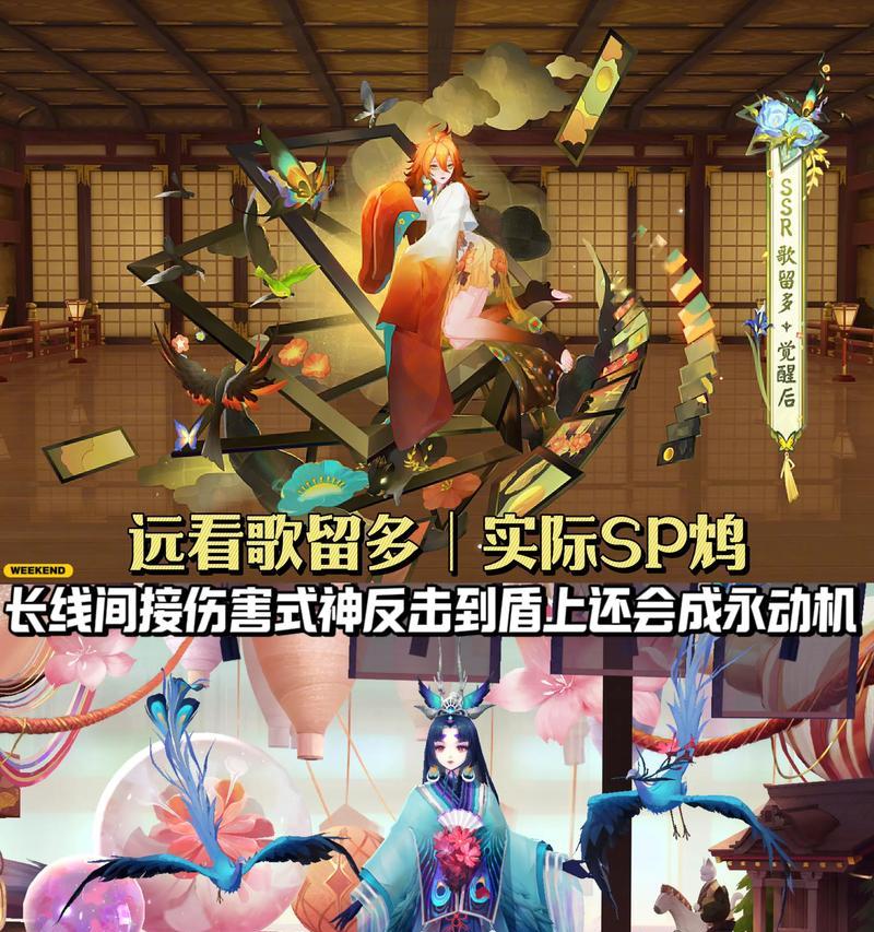 阴阳师炸盾体系应对策略？如何构建有效的反击？  第1张