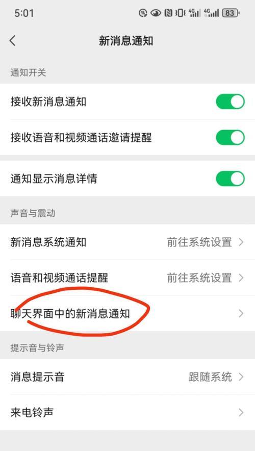取消方法是什么？  第1张