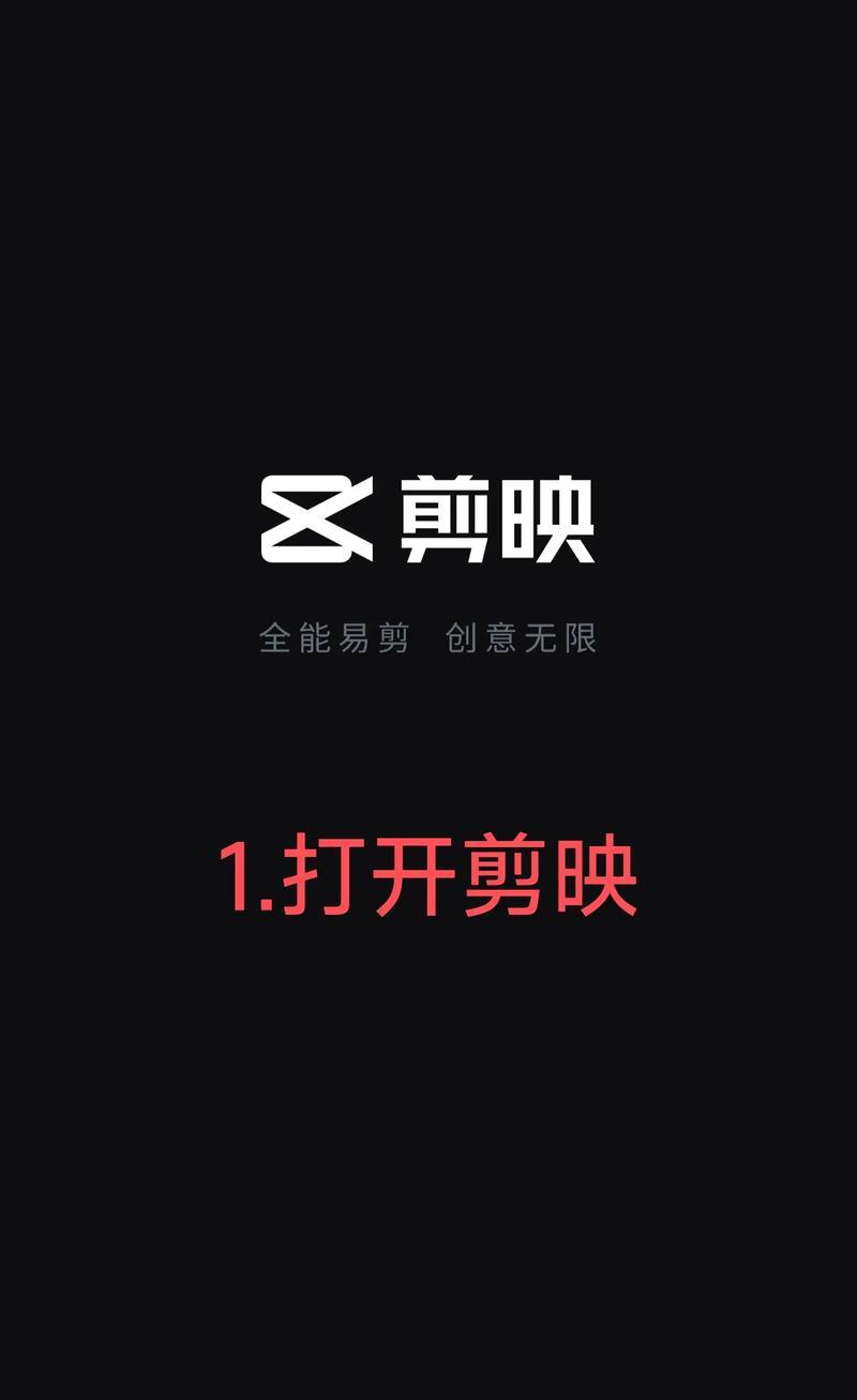 电脑剪映剪视频卡顿怎么解决(七个使用技巧)  第1张