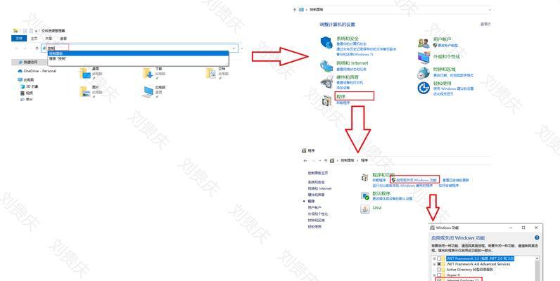 Win10兼容性视图怎么添加？看完这篇彻底搞懂！  第2张