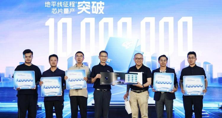 征程芯片量产突破1000万，地平线成首个千万级智驾科技玩家  第1张