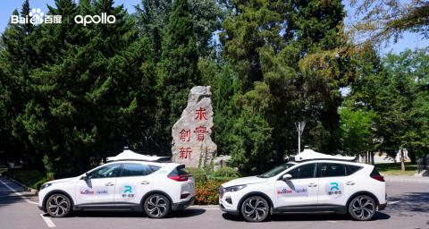 深化产学研融合发展：百度Apollo向大连理工大学捐赠自动驾驶车辆  第10张