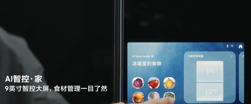 当硬核科技邂逅浪漫七夕 三星 AI 神系列产品以 之力带来长久陪伴  第3张