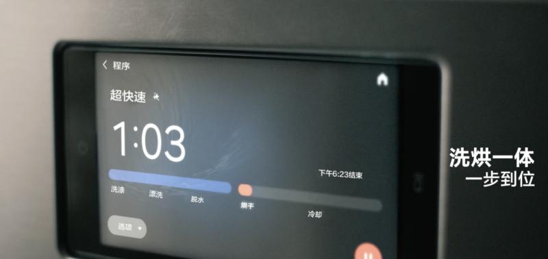 当硬核科技邂逅浪漫七夕 三星 AI 神系列产品以 之力带来长久陪伴  第4张