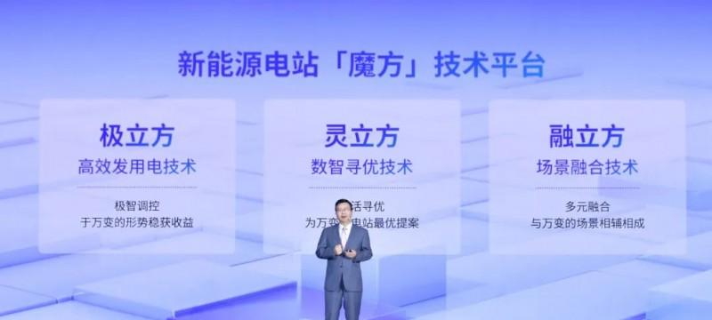馆企联动，创用并举，阳光新能源以「科技追光之旅」开启全民科普之路  第3张