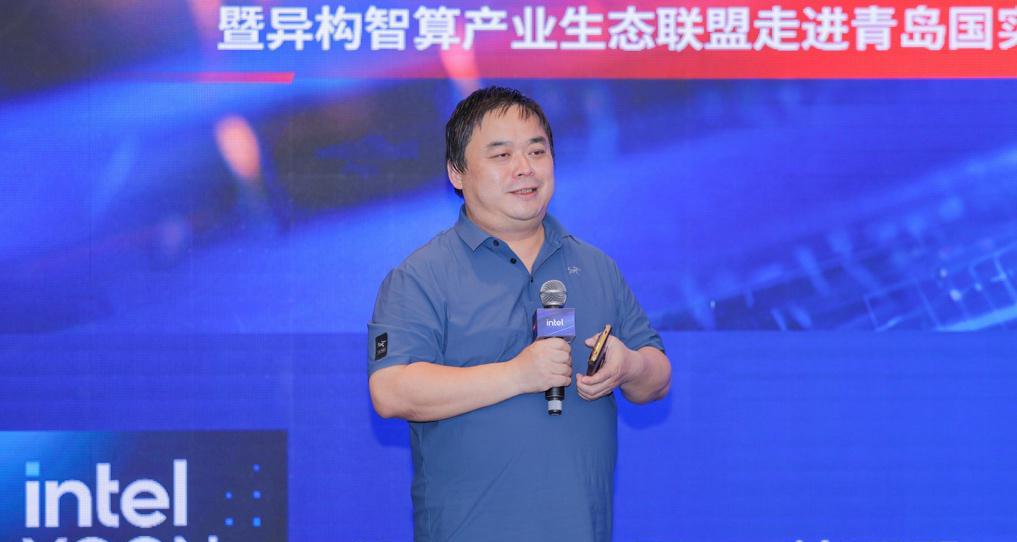 异构融合，创新未来｜异构智算产业生态联盟走进青岛国实集团，见证智算赋能海洋科技  第3张