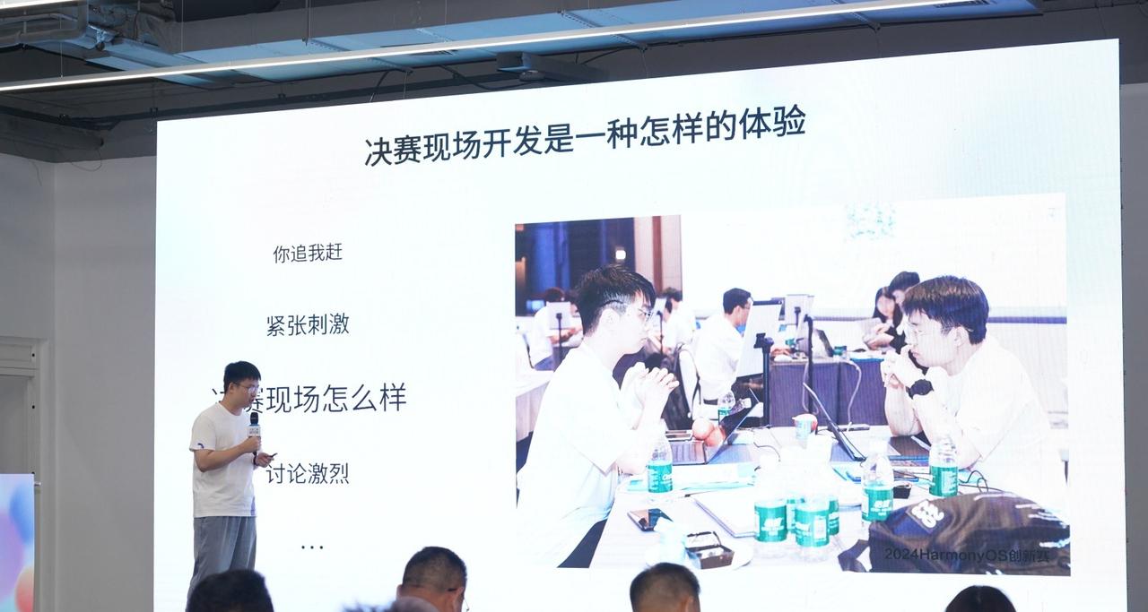 2025 HarmonyOS 创新赛|对话刘子安：向外走，做鸿蒙开发的新生力量  第3张
