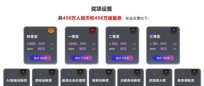 2025 HarmonyOS 创新赛|对话刘子安：向外走，做鸿蒙开发的新生力量  第4张
