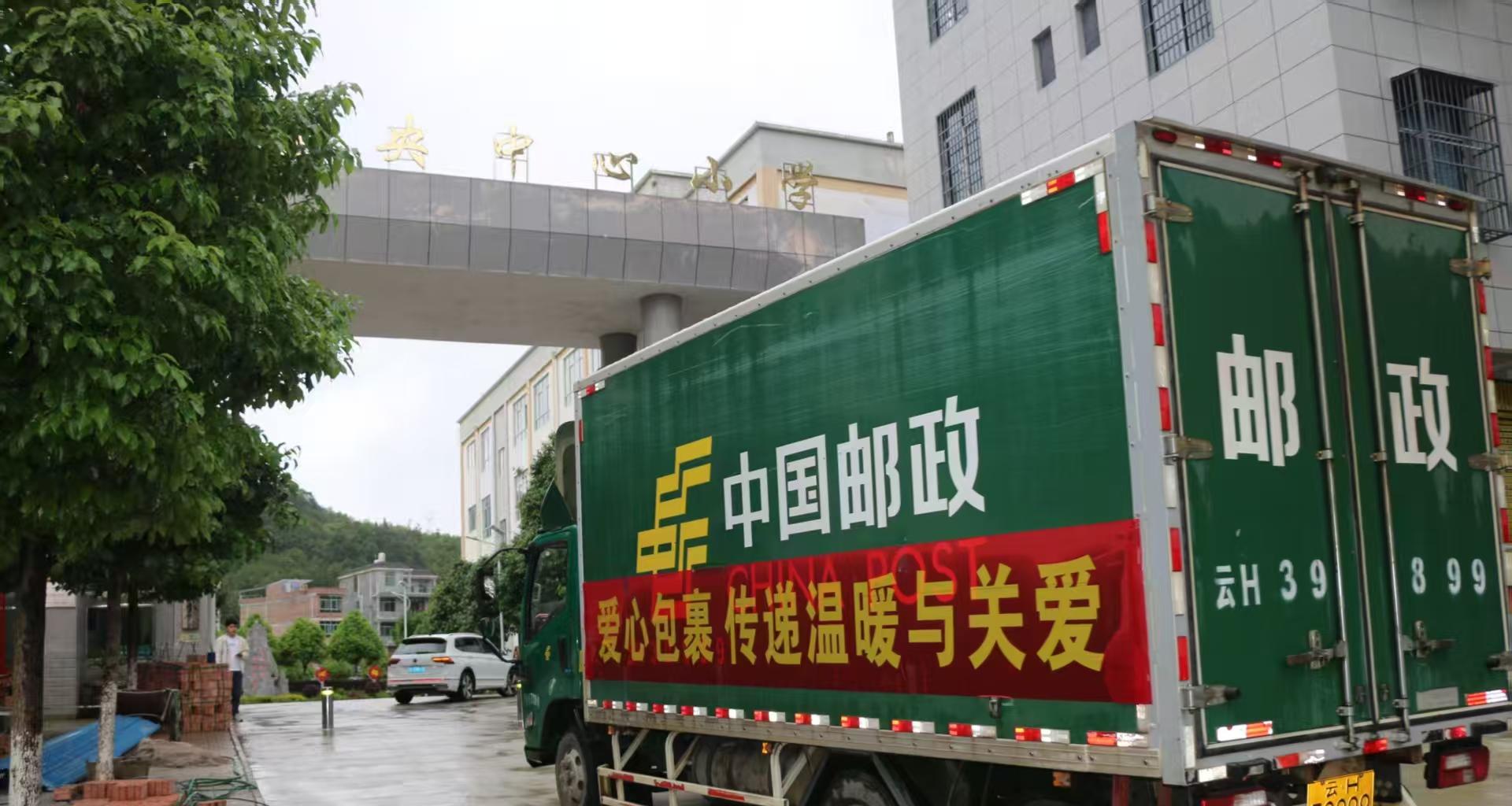 做公益不限于捐款，随时随地支持你做好事的久久公益节来了！  第2张