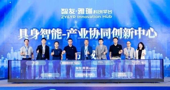 风起“具身智能”，2025科技创变者大会锚定产业化新征程  第4张