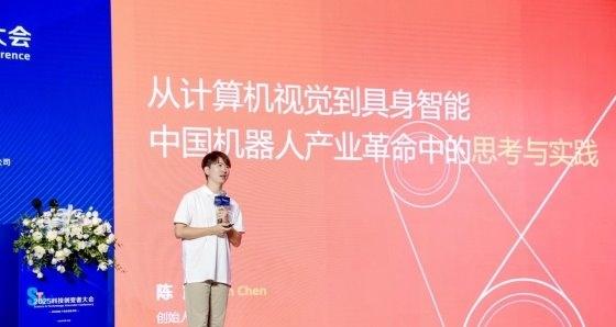 风起“具身智能”，2025科技创变者大会锚定产业化新征程  第15张