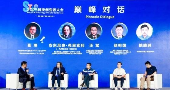 风起“具身智能”，2025科技创变者大会锚定产业化新征程  第16张