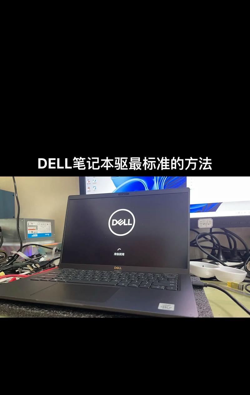 为什么新买的戴尔笔记本装Win10比老爷车还卡？  第1张