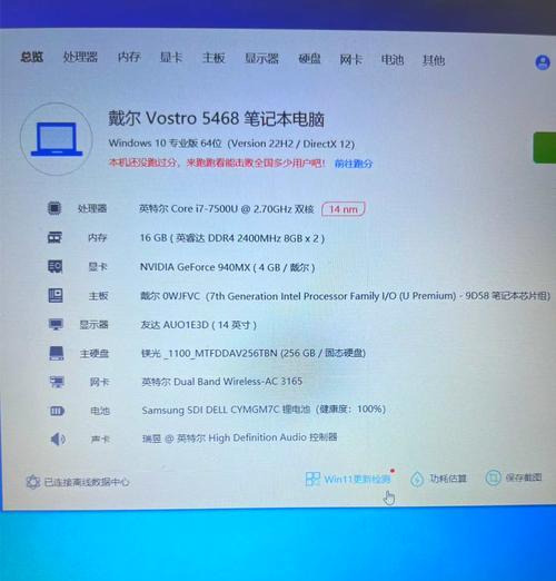 为什么新买的戴尔笔记本装Win10比老爷车还卡？  第2张
