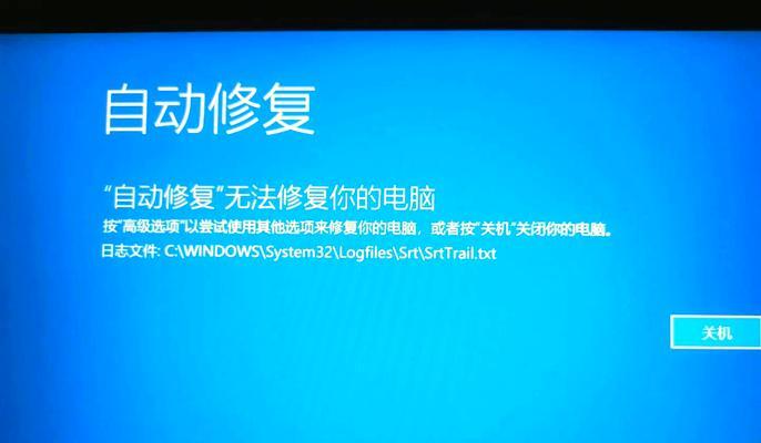 Win10电脑突然蓝屏要重启？三步自救指南来了！  第2张
