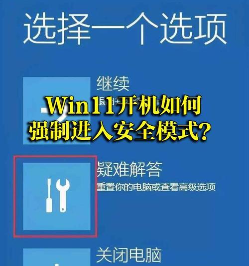 win11开盖开机怎么关闭dell(四个成功经验)  第2张