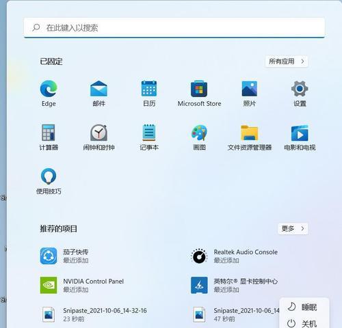 win11开盖开机怎么关闭dell(四个成功经验)  第1张