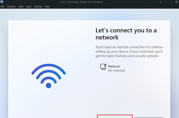 win11此站点不安全怎么继续访问(五个实用妙招)  第1张