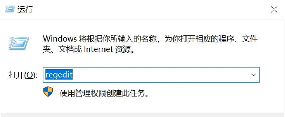 Win10右键新建菜单怎么管？这5招让你告别杂乱！  第1张