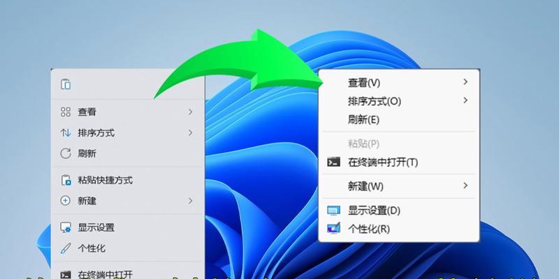 Win10右键新建菜单怎么管？这5招让你告别杂乱！  第2张