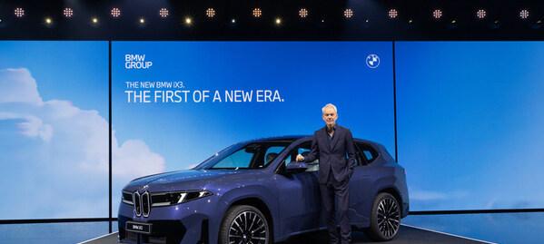 更宝马 更中国，新世代BMW iX3全球首发  第2张