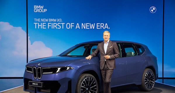更宝马 更中国，新世代BMW iX3全球首发  第1张