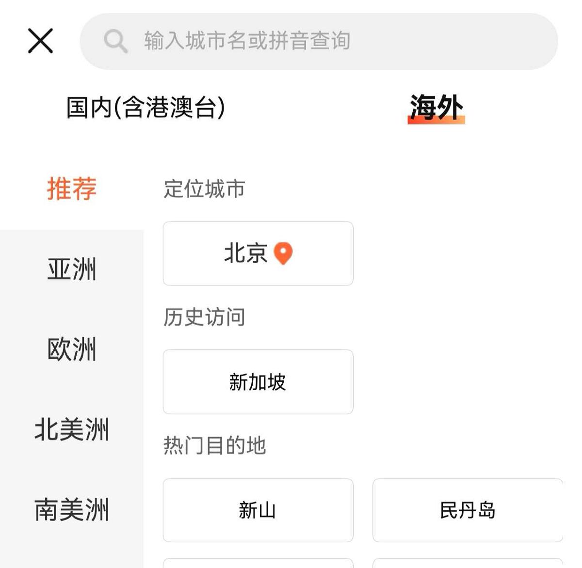 鸿蒙版大众点评再升级：用户服务+内容生态双线发力，体验更优  第1张