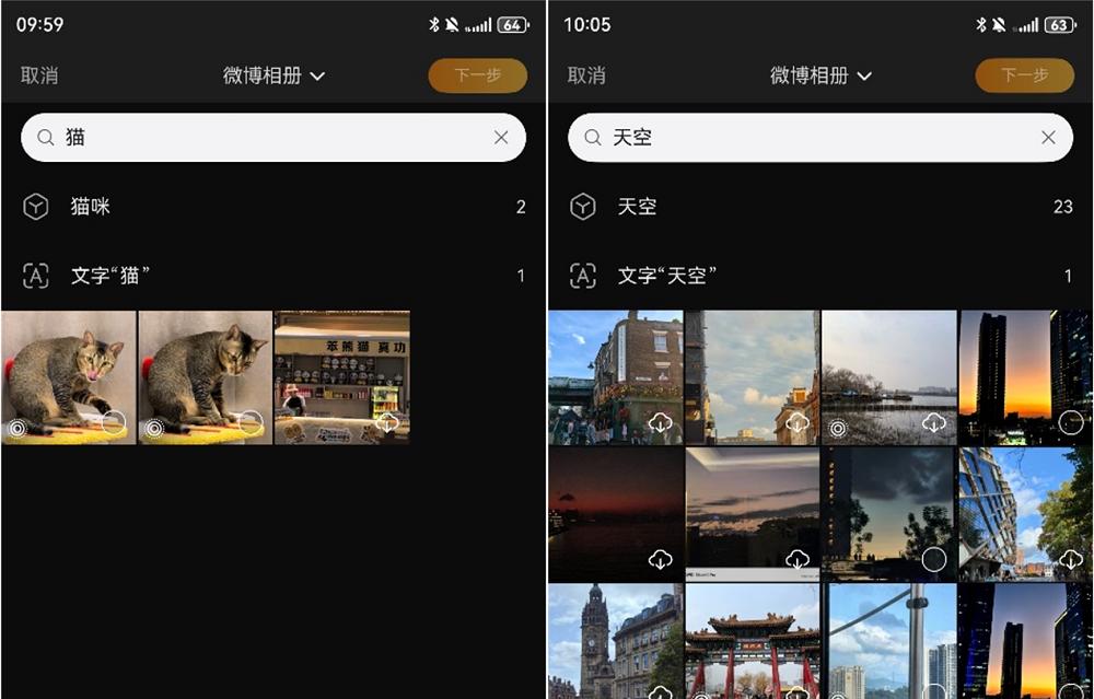 智能荐图+动图照片，鸿蒙版微博这些宝藏功能，让体验飞起！  第1张