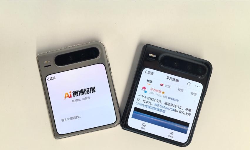 智能荐图+动图照片，鸿蒙版微博这些宝藏功能，让体验飞起！  第3张