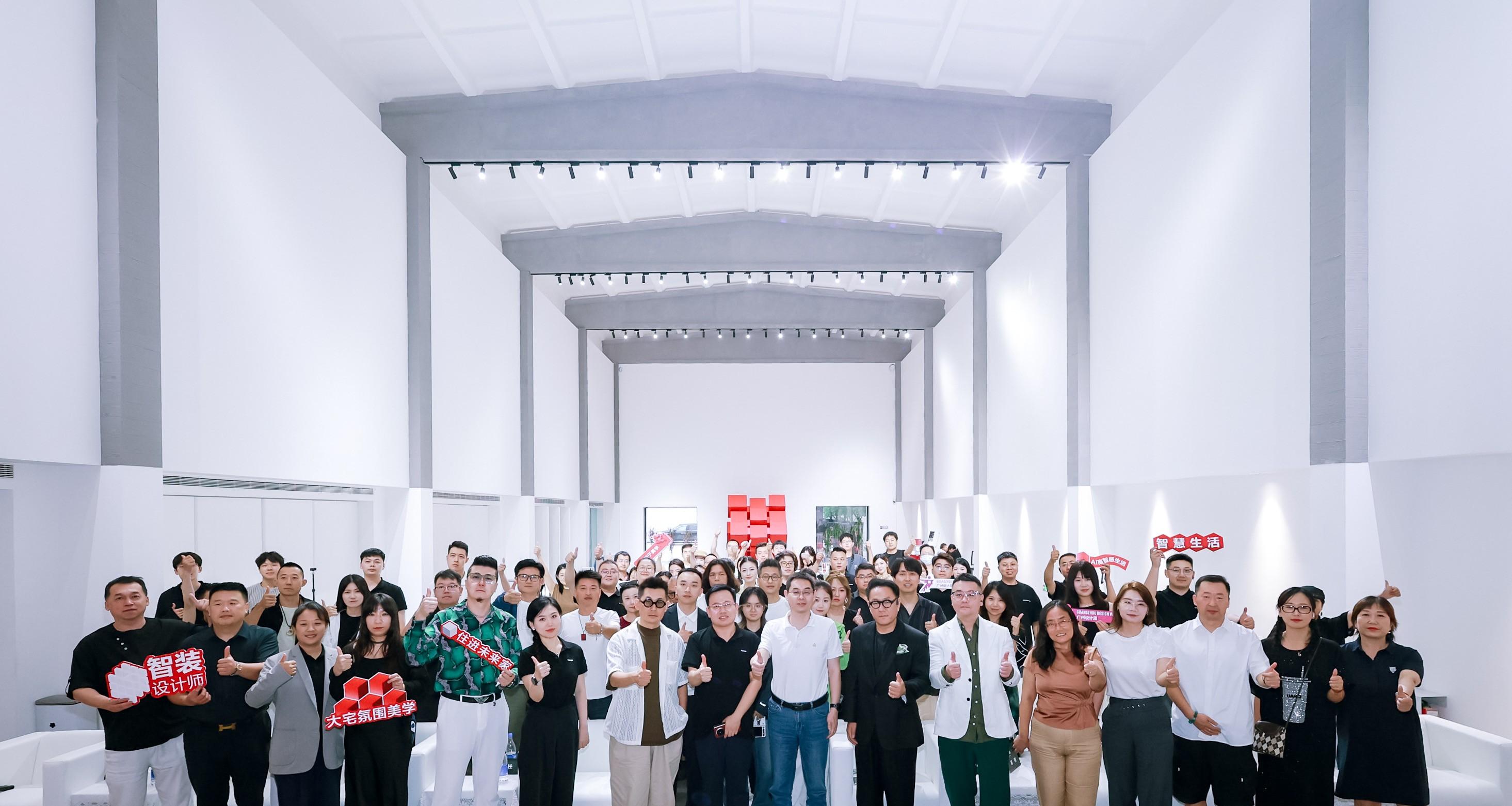 2025 华为鸿蒙智家设计大赛北京站启动，智美结合打造空间智能化新范式  第8张