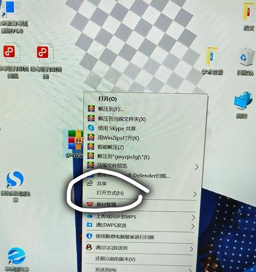 windows打不开ra**件怎么办(4个操作步骤)  第1张