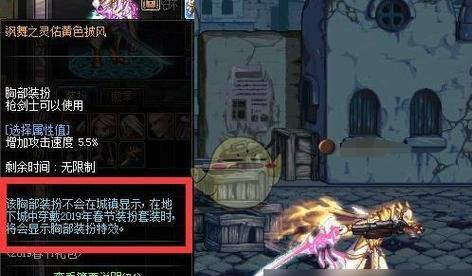 《DNF手游光咏之魂》测评报告（这款手游打败了你的期待吗）  第2张